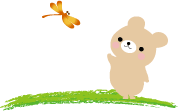 あかとんぼくま.gif